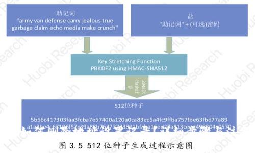 比特派如何删除地址设置记录？详细步骤与注意事项