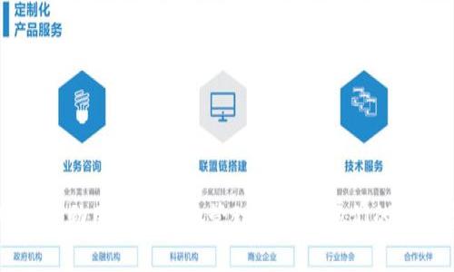   比特派钱包支持ETH吗？全面解析与使用指南 / 

 guanjianci 比特派钱包, ETH, 数字资产管理 /guanjianci 

 h3 1. 什么是比特派钱包？ /h3 

比特派钱包（Bitpie Wallet）是一款基于区块链技术的多功能数字货币钱包，旨在为用户提供安全、便捷的数字资产管理服务。它支持多种主流币种，包括比特币（BTC）、以太坊（ETH）、莱特币（LTC）等，让用户能够在一款钱包中管理多种数字资产。

比特派钱包的安全性相对较高，它采用了多重加密及冷存储等安全方式，以确保用户的数字资产不被盗取。此外，比特派钱包还提供了诸如一键备份、助记词恢复等功能，让用户可以更方便地管理自己的资产。

用户可通过下载比特派钱包的移动应用程序来使用该钱包，支持iOS和Android系统，操作界面友好，便于新手用户快速上手。


 h3 2. 比特派钱包支持ETH吗？ /h3 

是的，比特派钱包支持以太坊（ETH）的存储与转账功能。用户可以轻松地在比特派钱包中创建以太坊账户，并进行ETH的充值、转账和交易。具体功能包括：

1. **ETH存储**：用户可以将自己的以太坊资产存储在比特派钱包内，钱包会为其生成专属的ETH地址，确保资产安全。
   
2. **ETH转账**：比特派钱包允许用户随时进行ETH的转账操作，无论是发送给其他用户，还是进行链上交易，都能以简单的操作完成。

3. **交易与兑换**：用户可以通过比特派钱包内置的交易所功能，将ETH与其他数字资产进行兑换，具有一定的灵活性。

总体来说，比特派钱包在支持ETH方面表现良好，用户可以信任该平台来管理他们的以太坊资产。


 h3 3. 如何在比特派钱包中添加ETH？ /h3 

要在比特派钱包中添加以太坊（ETH），用户可以按照以下步骤进行操作：

**第一步：下载并安装比特派钱包**
用户需要在App Store或Google Play商店中搜索“比特派”，下载并安装比特派钱包应用。

**第二步：注册或登录账户**
打开应用后，用户需进行注册，填写相关信息，或直接使用已有账户登录。

**第三步：创建ETH钱包**
在完成注册后，用户可在钱包界面中找到添加新币种的选项，选择“以太坊（ETH）”进行添加。系统会自动为用户生成ETH地址。

**第四步：充值ETH**
一旦创建完ETH钱包，用户只需复制自己的以太坊地址，并将其提供给资金源，进行ETH的充值。可通过交易所或其他用户转入。

**第五步：管理与使用ETH**
资金成功转入后，用户可在比特派钱包中查看余额，并随时进行转账和交易操作。


 h3 4. 比特派钱包的安全性如何？ /h3 

在数字资产管理中，安全性始终是用户最为关心的问题之一。比特派钱包在安全性方面采取了多项措施，以确保用户的资产不会被盗取或丢失：

1. **私钥管理**：用户的私钥是由用户自行管理的，没有任何第三方可以访问。私钥会被加密存储在本地，避免在线泄露。

2. **冷存储**：比特派钱包还采用了冷存储技术，将大部分资产存储在离线环境中，联网攻击者无法直接接触。

3. **二次验证**：在进行大额交易时，用户需要进行二次验证，例如通过添加短信验证码或手机指纹等方式，以确保每次转账的真实性。

4. **定期安全审计**：比特派团队会定期对钱包进行安全审计，及时发现并修复安全漏洞，维护用户资产的安全。

综上所述，比特派钱包在安全性上的表现相当不错，用户可以较为放心地使用该平台进行资产交易。


 h3 5. 用户使用比特派钱包时常见问题及解决方案 /h3 

在使用比特派钱包的过程中，用户可能会遇到以下一些常见问题，以及相应的解决方案：

1. **如何找回丢失的钱包？**
   - 若用户丢失了钱包，需要使用事先备份的助记词进行恢复。比特派钱包在创建时会提供助记词，务必妥善保存。

2. **转账时出现网络拥堵？**
   - 在转账高峰期，可能会发生网络拥堵，这时用户可以选择提高手续费，加快交易确认的速度。

3. **ETH余额没有到账？**
   - 可能因转账时间较长或转账信息填写错误导致，用户需耐心等待或确认转账地址的准确性。

4. **安装后无法登录？**
   - 解决此问题用户可以检查网络状态，确保网络连接正常；如有问题，尝试重启应用。

5. **怎样提高钱包安全性？**
   - 用户可以通过开启二次验证、定期更换密码等方式，提高比特派钱包的安全措施。

总结来说，比特派钱包是一款功能强大且安全的数字资产管理工具，支持以太坊（ETH）的各种操作，可以帮助用户便捷地管理和交易他们的数字资产。无论是新手用户还是资深投资者，都能在比特派钱包中找到自己所需的功能。
