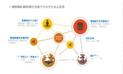 比特派无法刷新解决方案：如何处理比特派数据卡顿问题