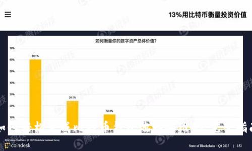 如何轻松生成比特币钱包地址二维码：完整指南