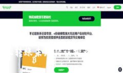 比特派转账未知错误排查与解决指南