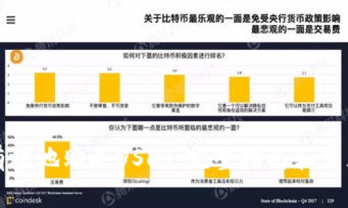如何安全有效地购买USDT：完整指南和常见问题解答
