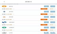 如何安全有效地购买USDT：完整指南和常见问题解